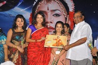 Sanchalana School Of Dance Broucher Launch